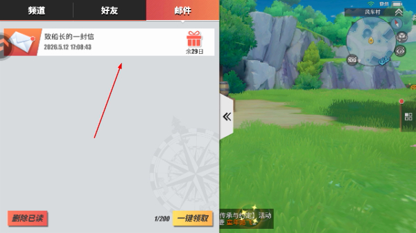 航海王热血航线手游