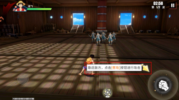 航海王热血航线正版