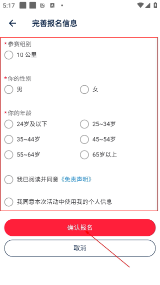 佳速度