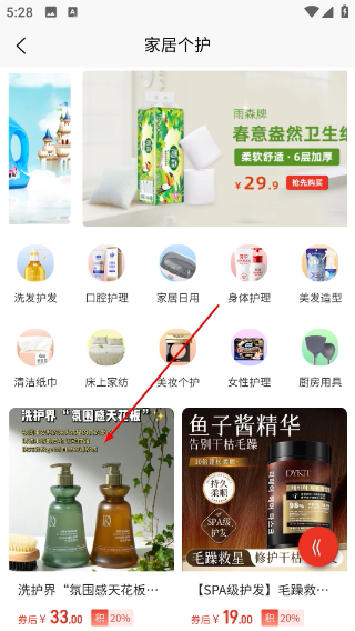 众乐得
