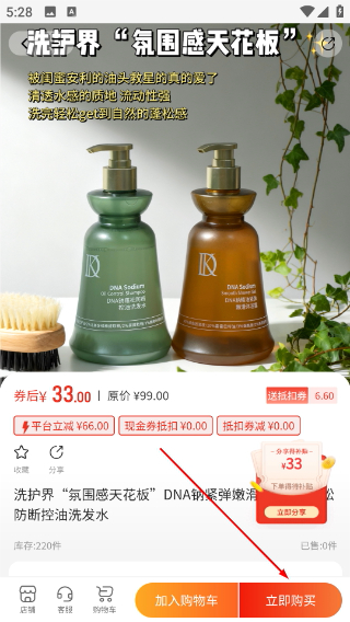 众乐得