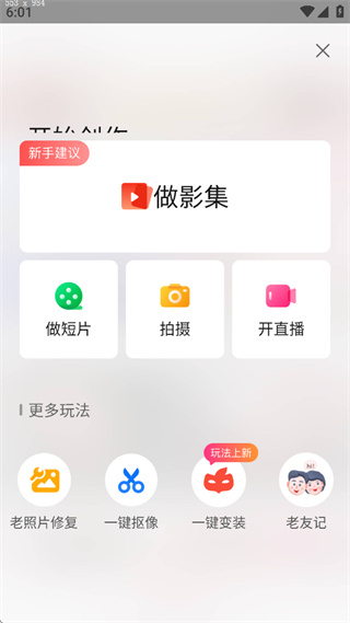 彩视安卓版