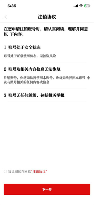 沈阳发布