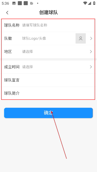 铁马高尔夫订场