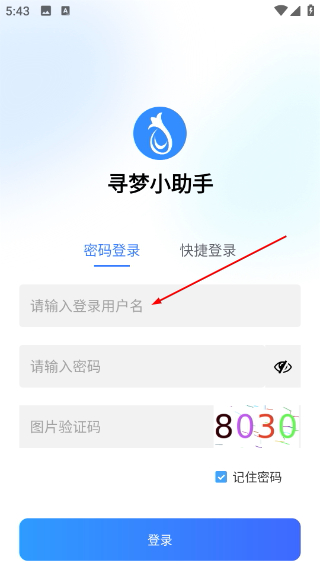 寻梦鲜花
