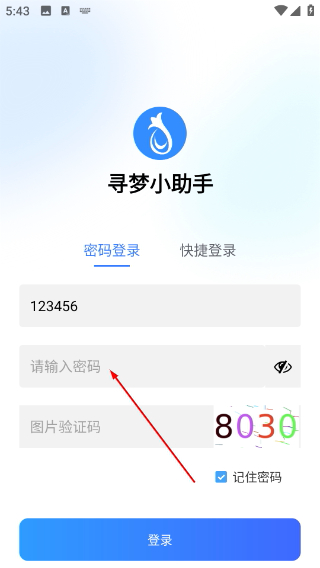 寻梦鲜花
