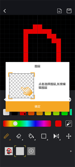 divoom点音