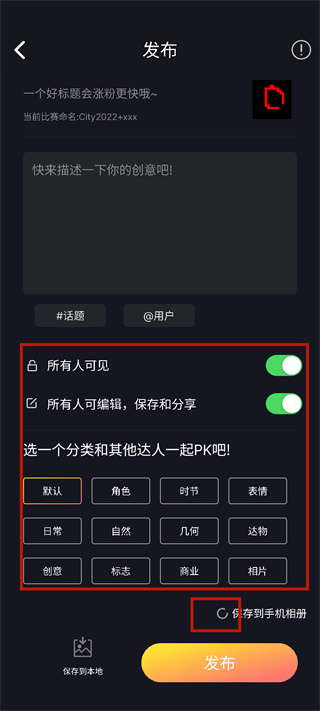 divoom点音