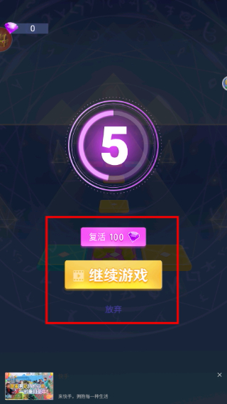 炫彩节奏2