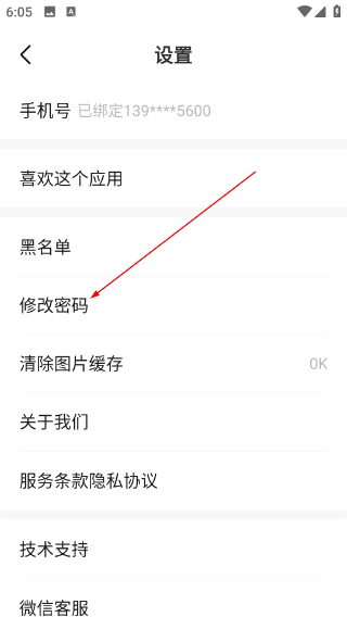 海拔相机免费版