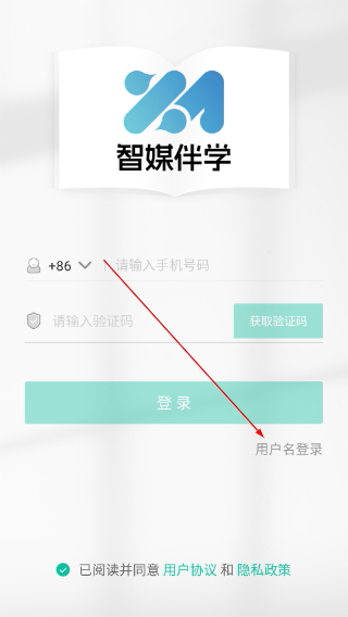 智媒伴学