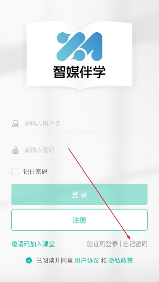 智媒伴学