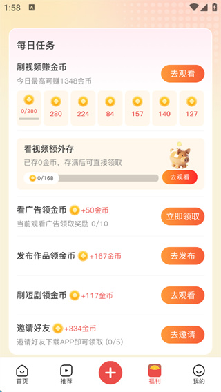 爆米花视频