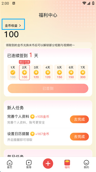 爆米花视频