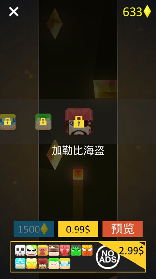 破碎冲刺