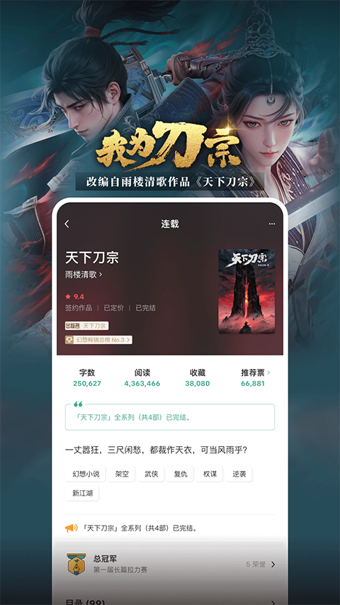 豆瓣读书截图5