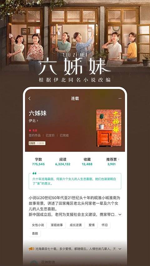豆瓣读书截图2