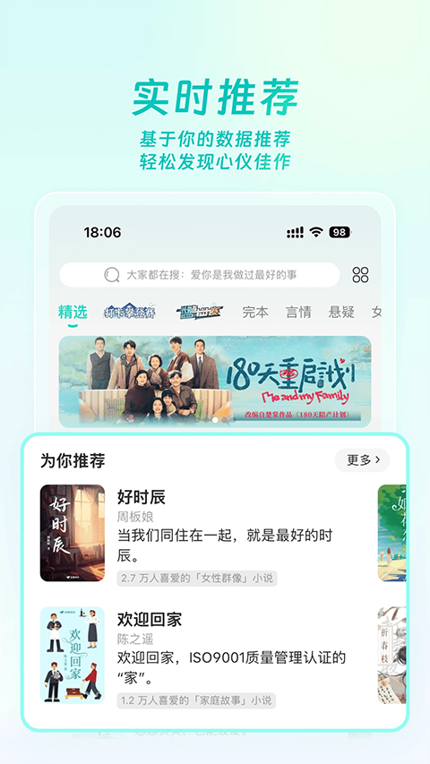 豆瓣读书截图3