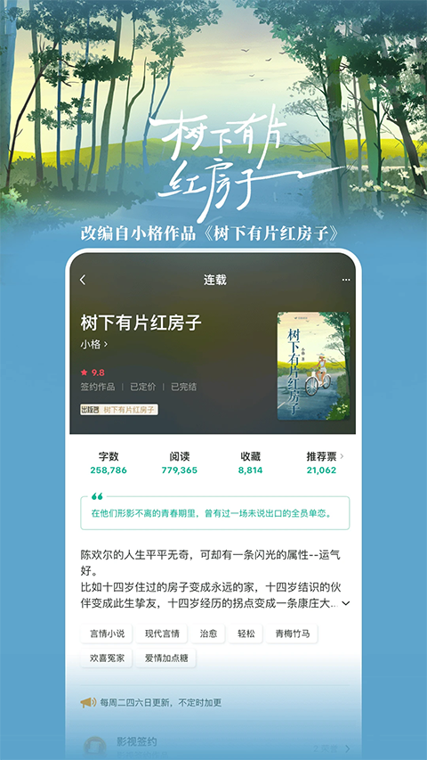 豆瓣读书截图1
