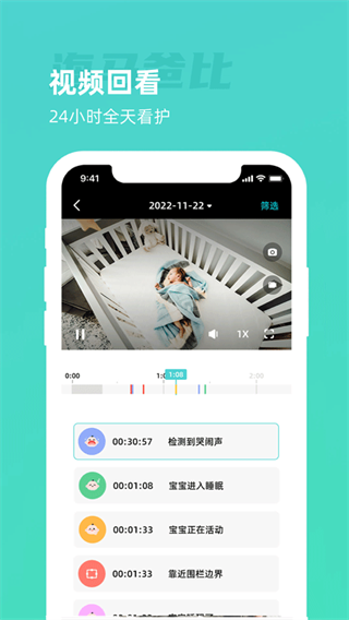 海马爸比截图1