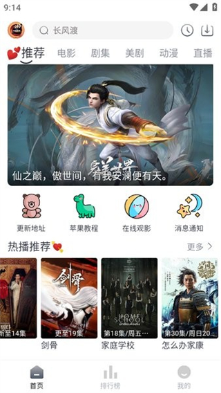 小城追剧最新版本2026截图1