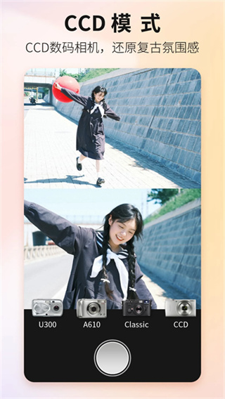 Proframe原质专业相机app截图4