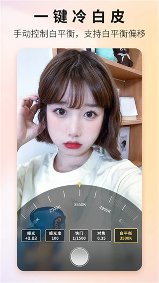 Proframe原质专业相机app截图5