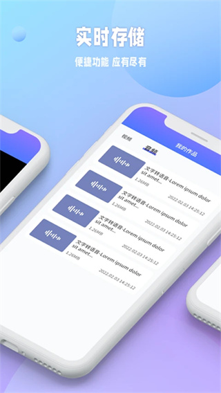 秒闪去水印截图2