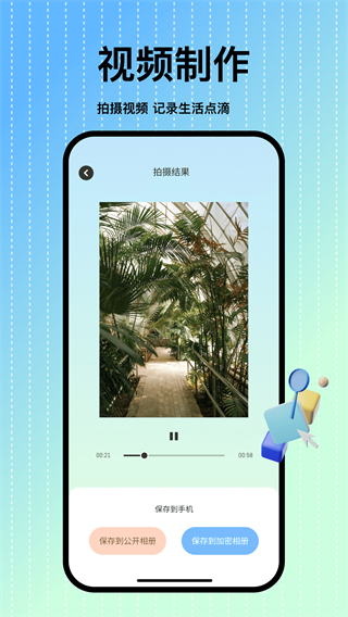 小老虎影视手机版截图2