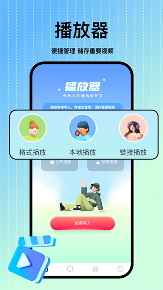 小老虎影视手机版截图3