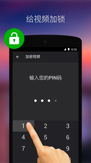 xplayer截图2