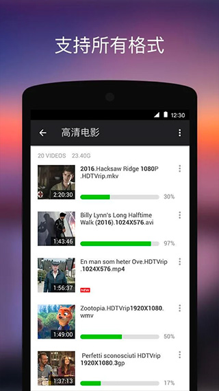 xplayer截图3
