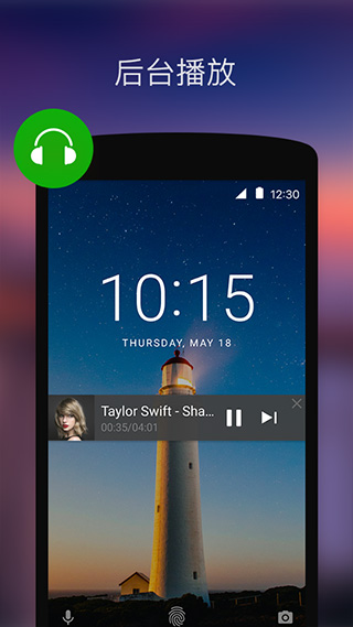 xplayer截图4