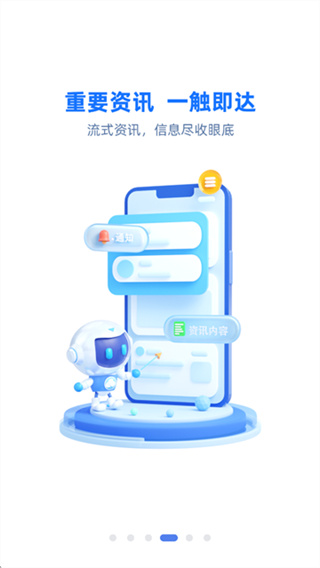 云助理截图1