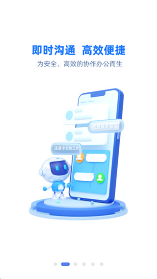 云助理截图3