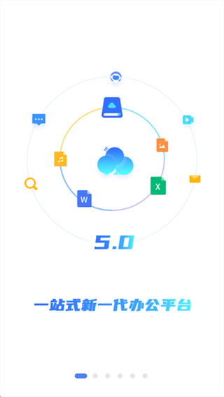 云助理截图4