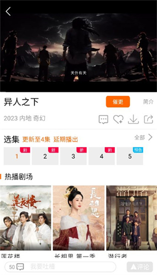 新时光视频安卓版截图3