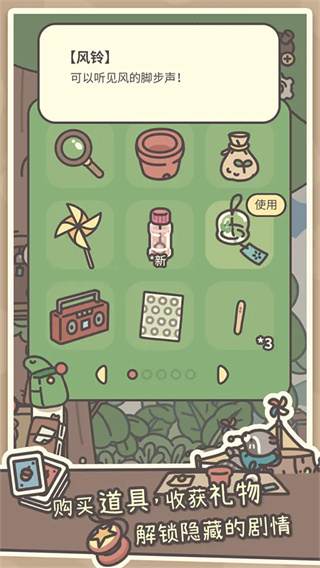 橡子屋截图1
