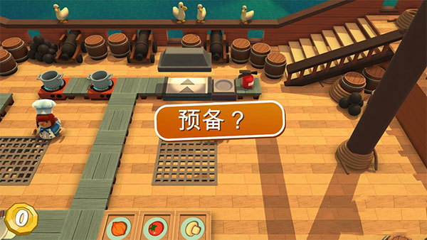 分手厨房手机版截图3