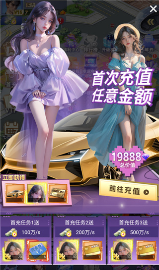 海魂少女截图2