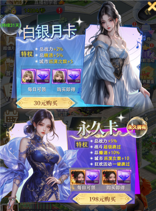 海魂少女截图3