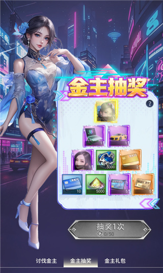 海魂少女截图4