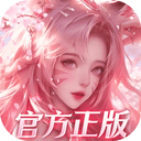 幻世九歌最新版