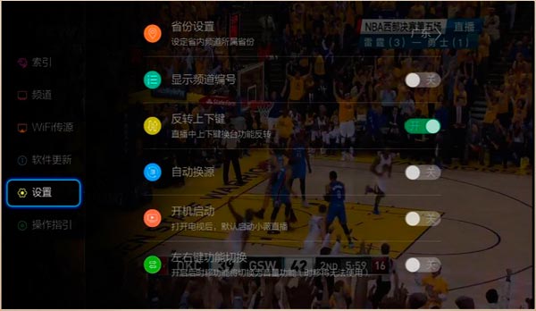 小薇直播免费版截图2