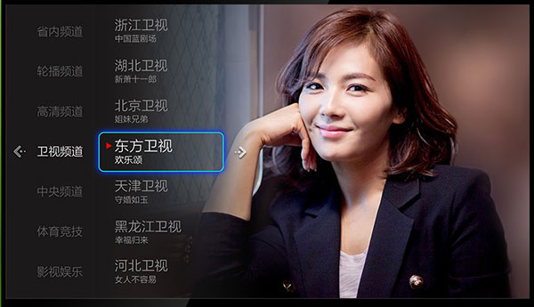 小薇直播免费版截图1