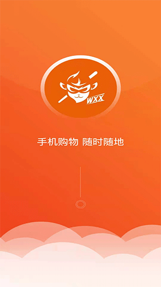 悟小小截图2