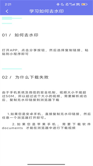 小男孩去水印截图2
