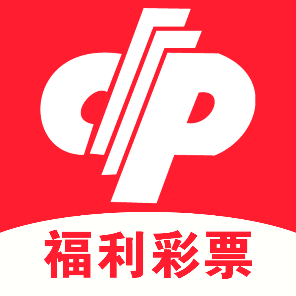 燕赵福利彩票app软件