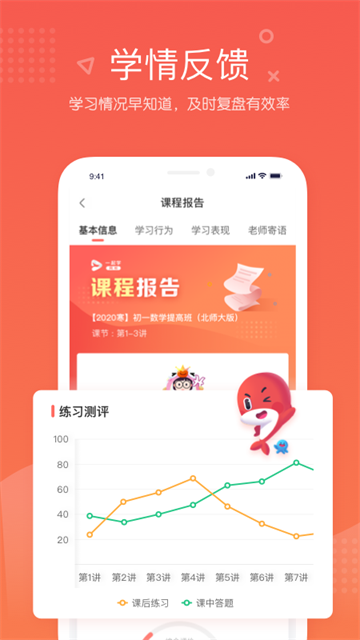 锦书在线截图3