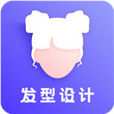 发型